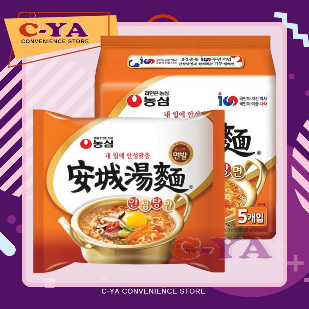 Nongshim Ansungtangmyun Noodle Soup 125g Shopee Philippines