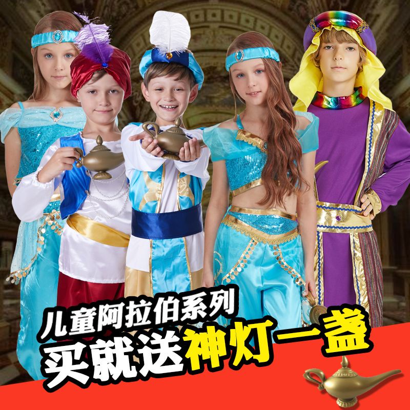 Halloween costume cos children Arab king Saudi Arabia costume Greece