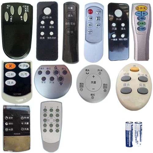[Multimodel optional 2year replacement] Emmet electric fan remote