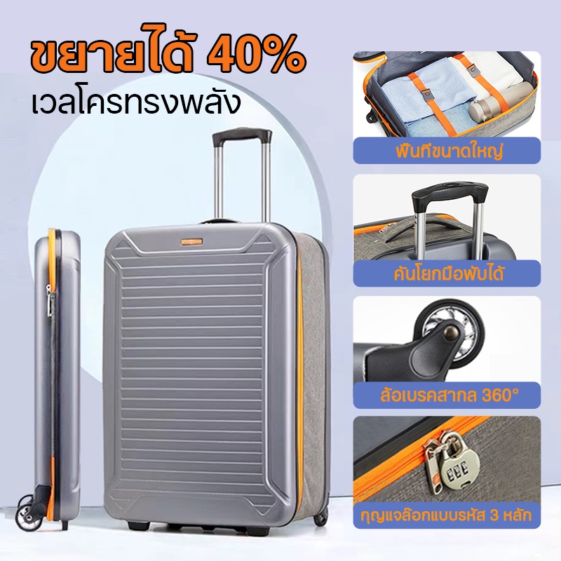 suitcase On Wheels luggage bag 20/28 Inch small Foldable | Shopee ...