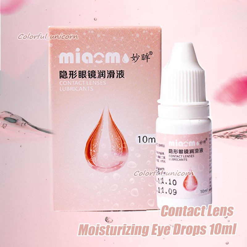 Contact Lens Moisturizing Eye Drops 10mlspeaker Shopee Philippines