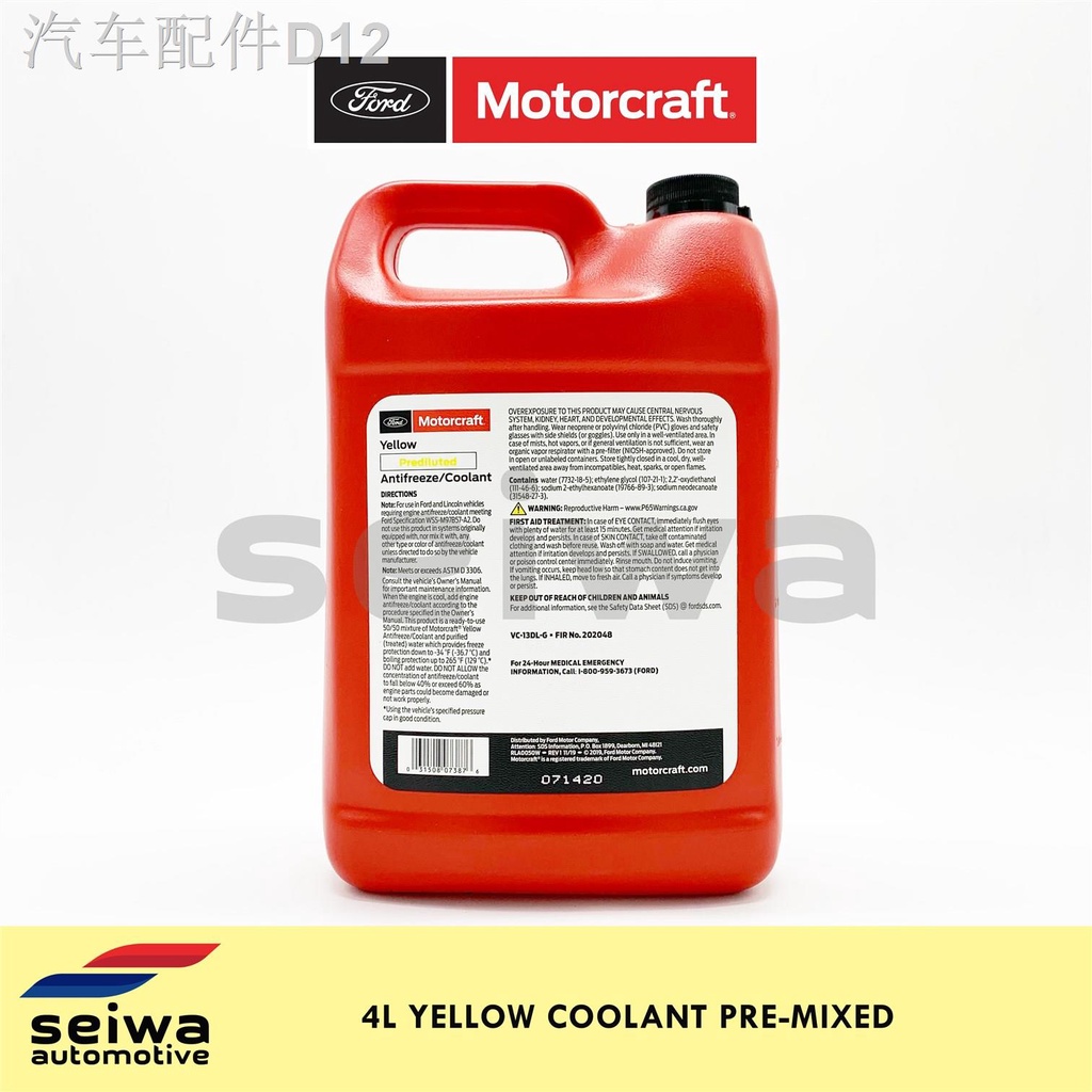 Antifreezes & Coolants[Yellow] Ford 4L Anti-Freeze Coolant - Genuine ...