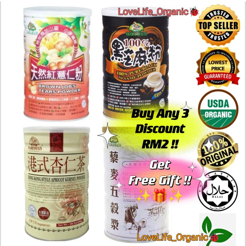 VIGOR & HEALTH VH Nutrition series Style Almond Tea/ 100% Pure Black ...