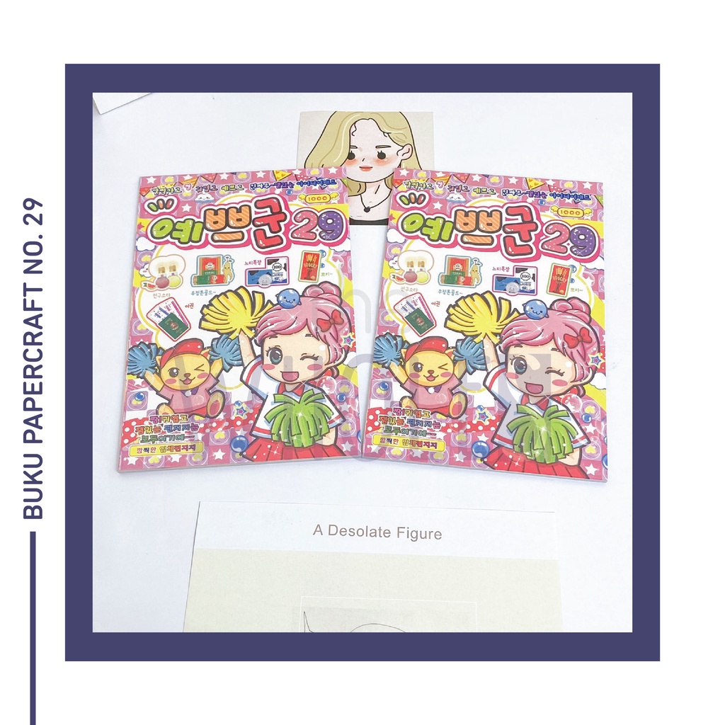 Papercraft Book NO. 29 ORIGAMI DIY SNACK FOOD DRINK PAPER CRAFT ART