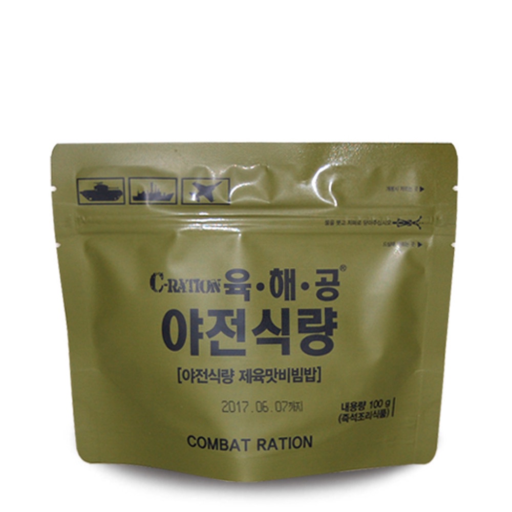 Korean Combat Ration Military MRE 2packs = Pork+Beef Bibimbab | Shopee ...