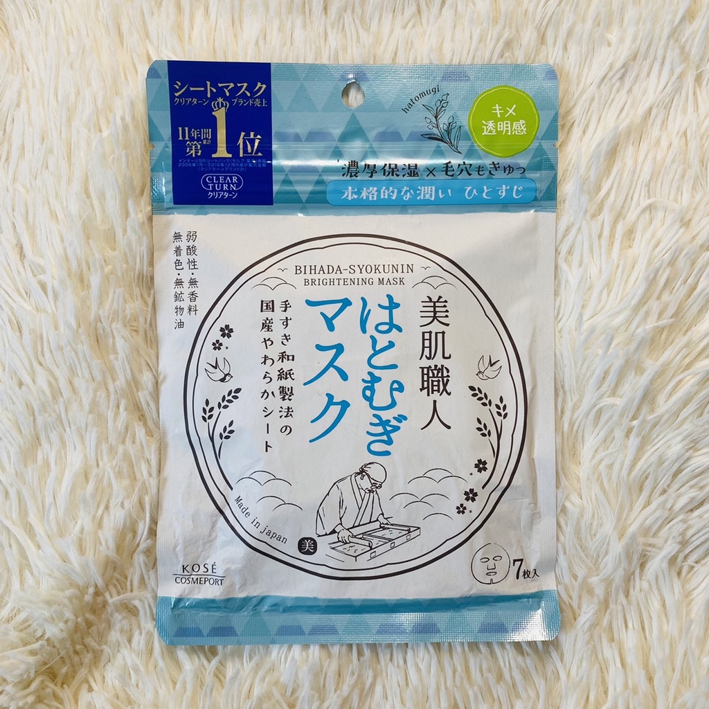 Kose Clear Turn Beautiful Skin Craftsman Hatomugi Mask (7 Sheets