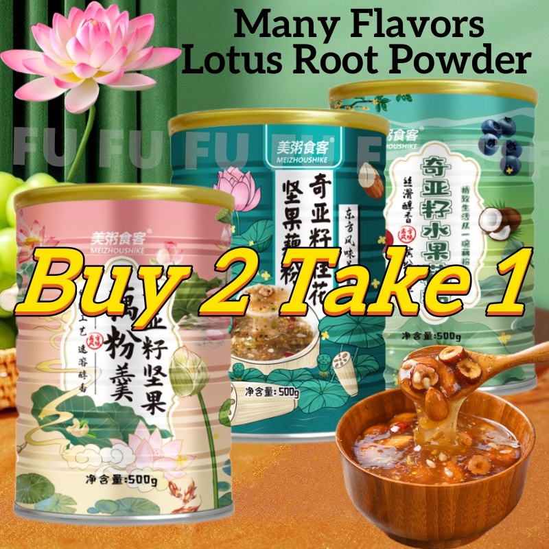 (Buy 2 take 1)Meizou chia seed cereal lotus root starch soup mix fruits