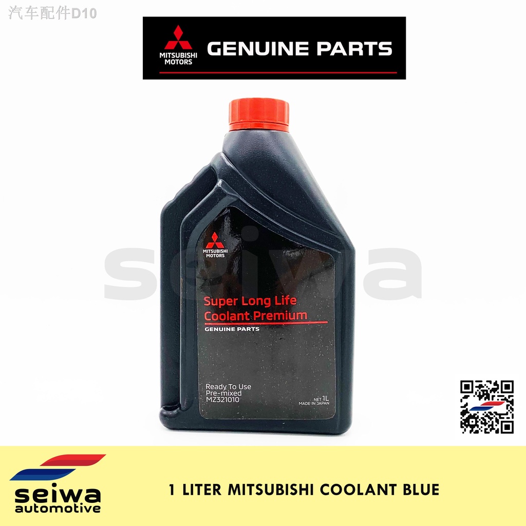 Antifreezes & Coolants[1 LITER] Mitsubishi Coolant BLUE - Genuine ...