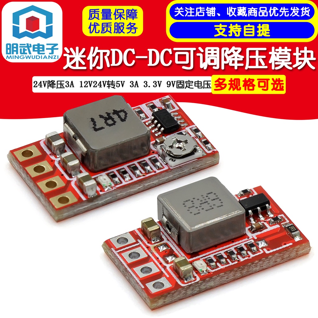 24V step-down module 3A 12v 24v to 5V 3.3V 9V 3A fixed voltage mini DC ...