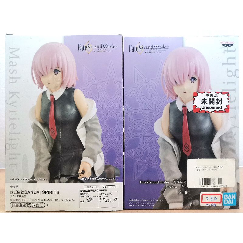 Banpresto EXQ Figure Fate/Grand Order - Martha Ruler In Costume Da Bagno, 8,6 Pollici (22 Cm), Figura Da Collezione, Licenza Ufficiale Bandai, Dai 15 Anni
