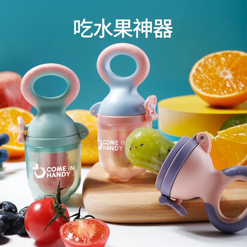Bite Bag Complementary Food Device Baby Fruit Vegetable Eat Fruit Baby