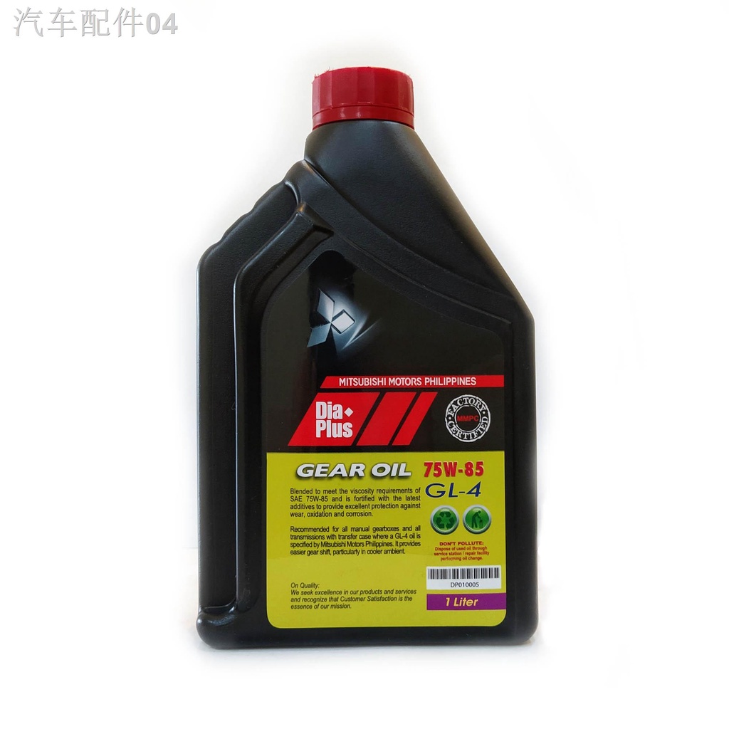 Brake FluidsMitsubishi Gear Oil GL4 75W85 1L ( 1 Liter ) suitable for