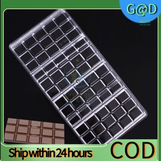 24 Grid Square Chocolate Mold Bar Block Ice Cake Candy Sugar Bake Mould  Tools