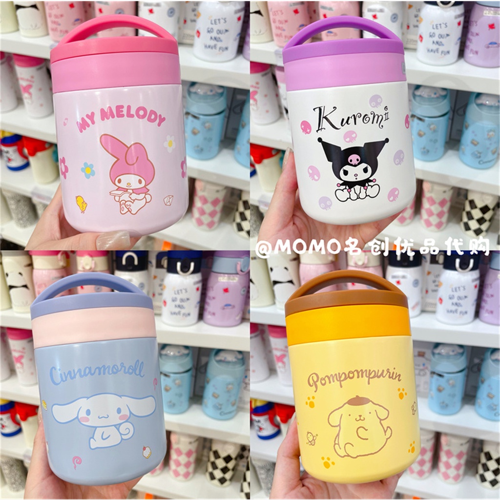 Miniso MINISO MINISO Sanrio Cinnamon Dog Stew Pot Kulomi Melody Cute