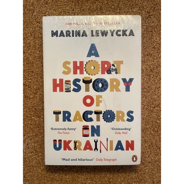 book review short history of tractors in ukrainian