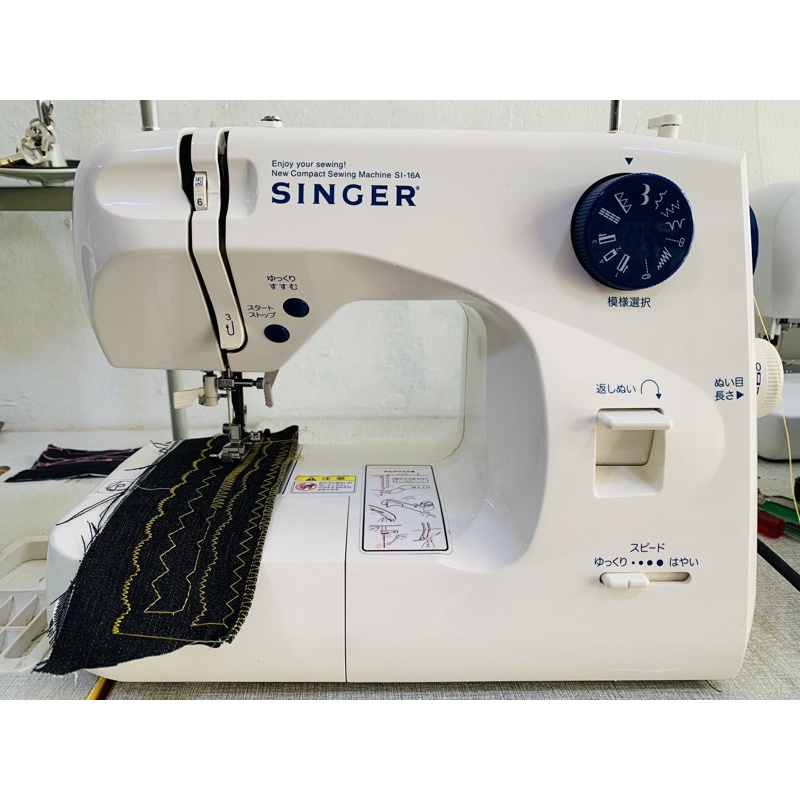 SINGER sewing machine heavy duty Shopee Philippines