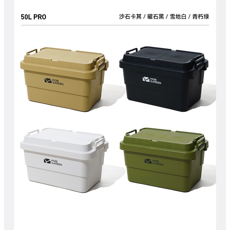 Mobi Outdoor Portable Large-Capacity Hard Storage Box Camping | Shopee ...
