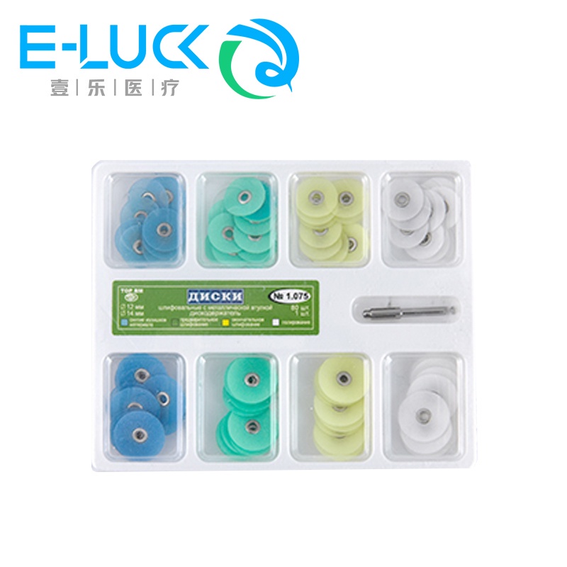 Dental Polishing Kit 1 Box Russia 1.075 Polishing Stem Disc Mandrel