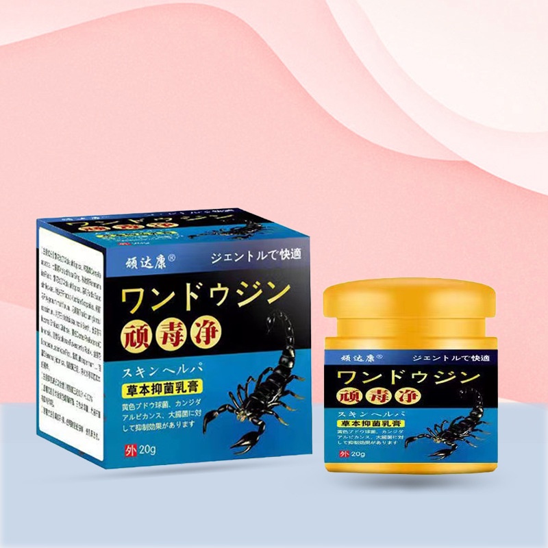 Imported Formula Gentle Rash Cream Hand Foot Dermatitis 20g Shopee