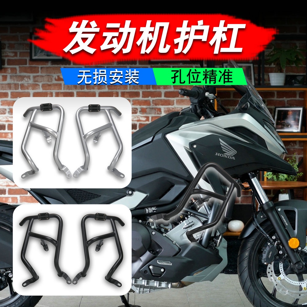 For Honda NC750X 2021 NC 750X Highway Engine Guard Crash Bar Frame