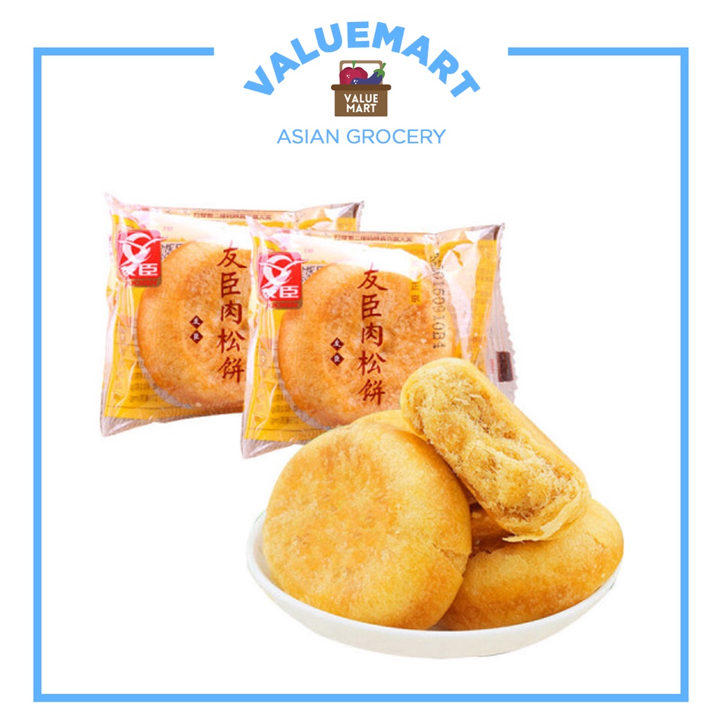 Youchen Pork Floss Hopia Chinese Savory Meat Pastry 30 grams Shopee Philippines
