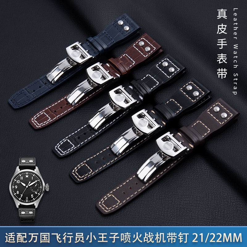 Genuine Leather Watch Strap IWC Big Pilot FireBreathing Fighter The