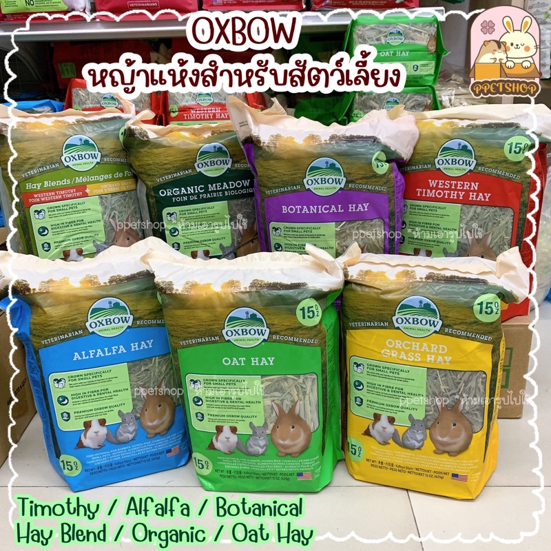 Oxbow Hay Rabbit Grass Timothy Orchard Alpha Oat Timothy Hay Alfalfa ...