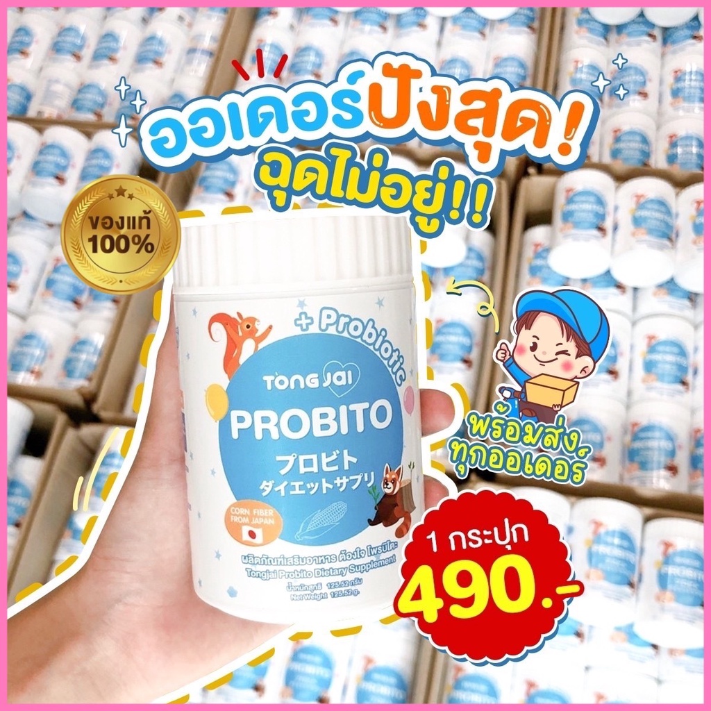 PROBITO Dietary Supplements For Children Baby Vitamins 28 Years Old
