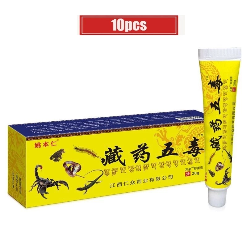 10pcs Medicine Herbal Pain Relieve Cream Suitable Rheumatoid Arthritis ...