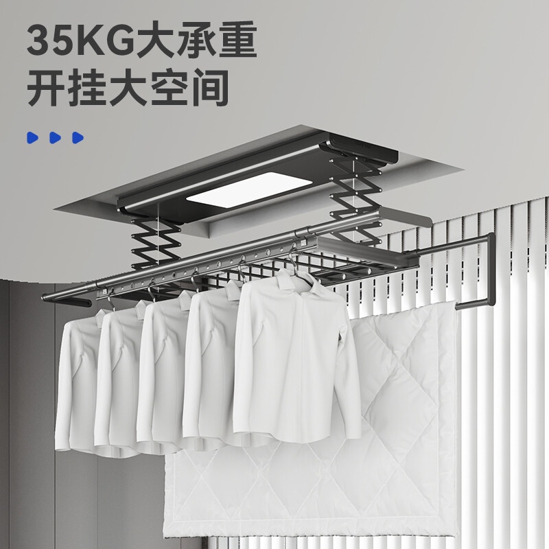 Kariki (COURAGE) Electric Clothes Drying Rack Xiaomi lot Lifting