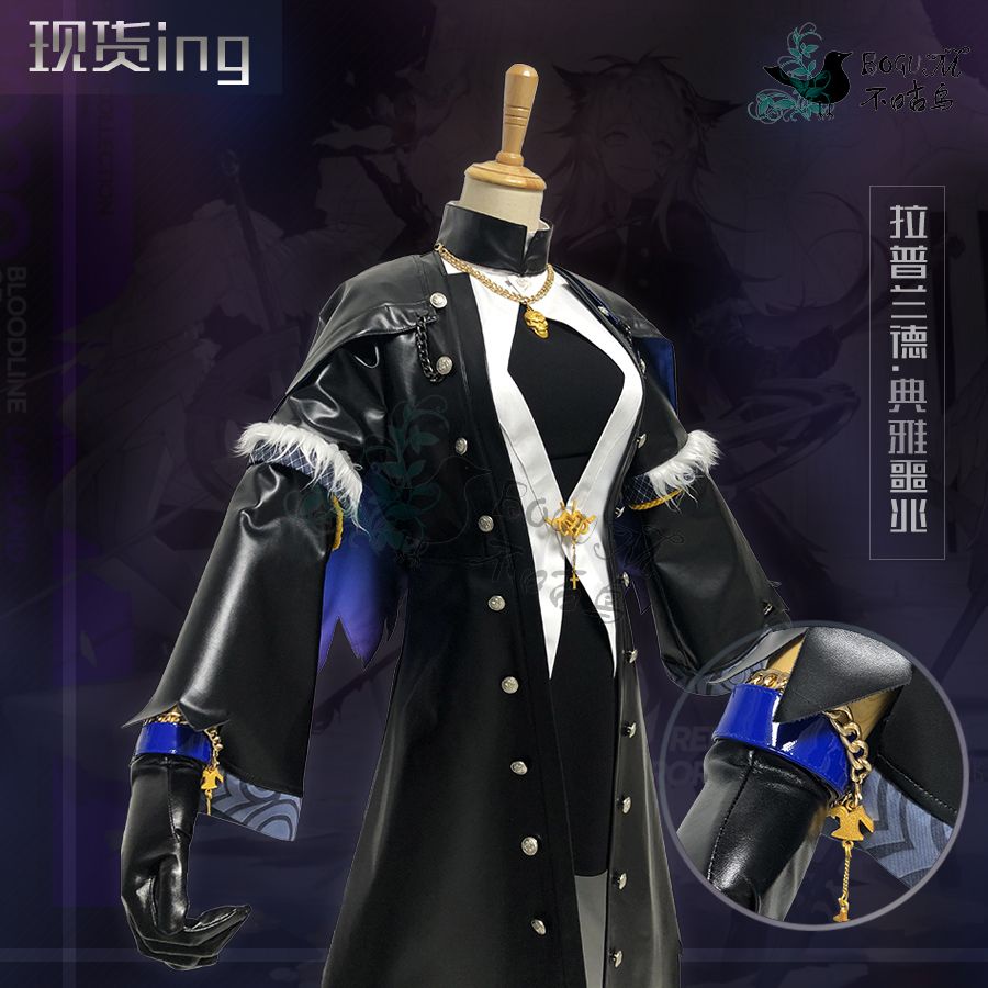 Game Arknights Lappland Uniform Suit Cosplay Costume Halloween Outfit ...