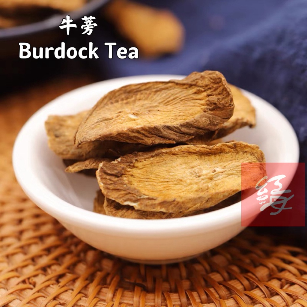 Burdock Burdock Tea [100g] Burdock Tea Antibacterial BloodReducing