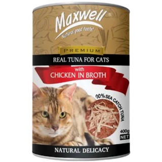 Maxwell Premium Real Tuna Canned Cat Food 400g Shopee Philippines