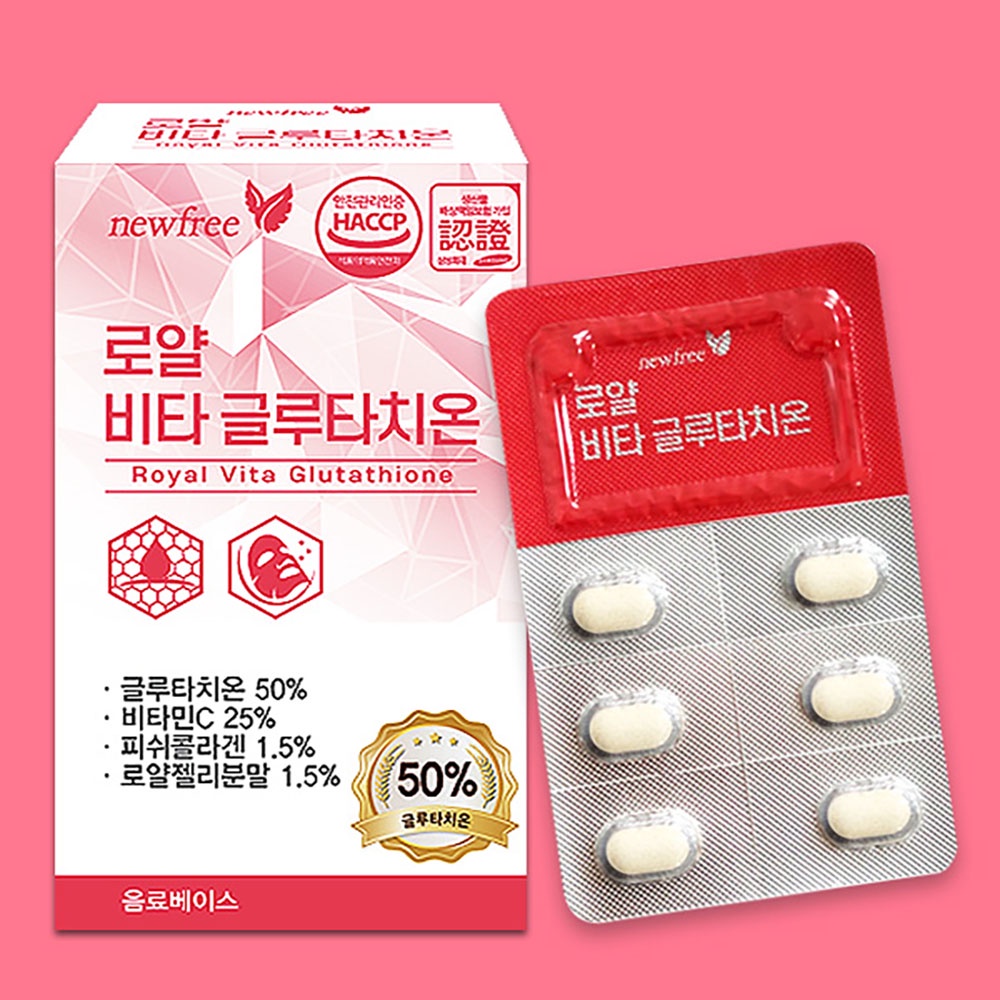 NEWFREE Royal Vita Glutathione 600mg x 30 Tablets / Skin Beauty