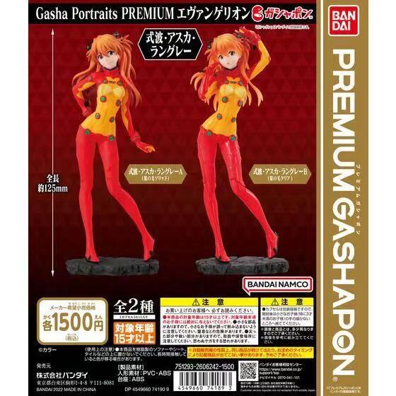 Bandai Gasha Portraits Neon Genesis Evangelion EVA Collection Gacha ...