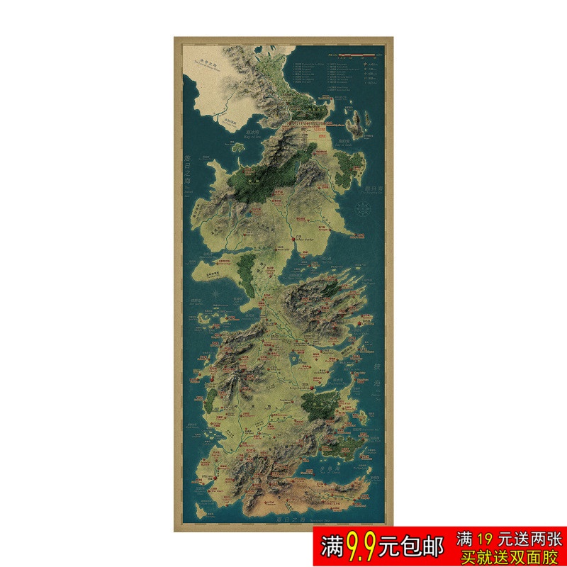 Song Of Ice And Fire Map Game Of Thrones Classic Movie Poster Treasure Kraft Paper Decorative