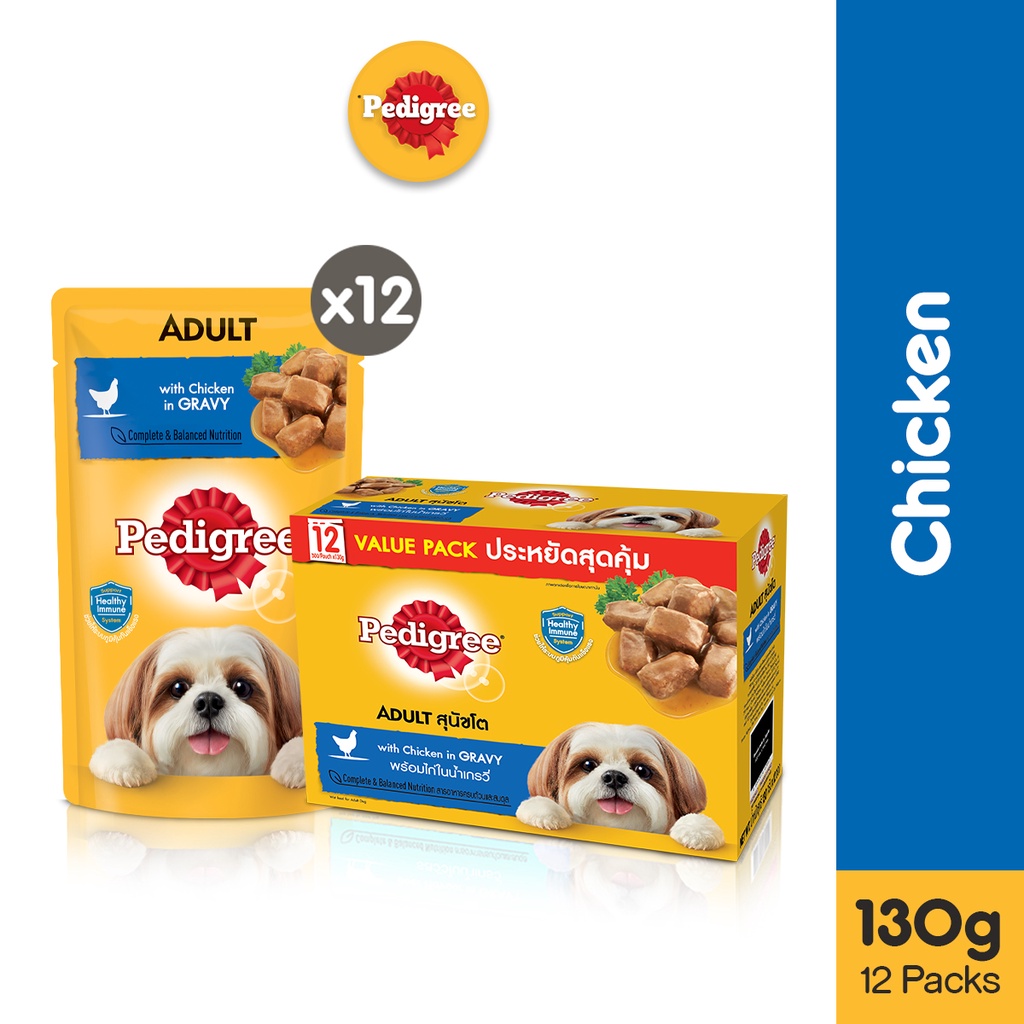 PEDIGREE Wet Food for Dogs (12-Pack), 130g. - Dog Food for Adults with