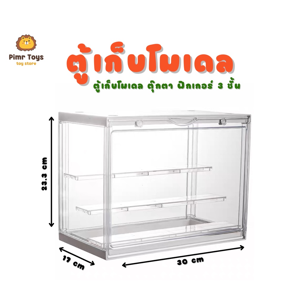 Model Storage Cabinet Showcase Figure Easy To Open-Close Dustproof ...