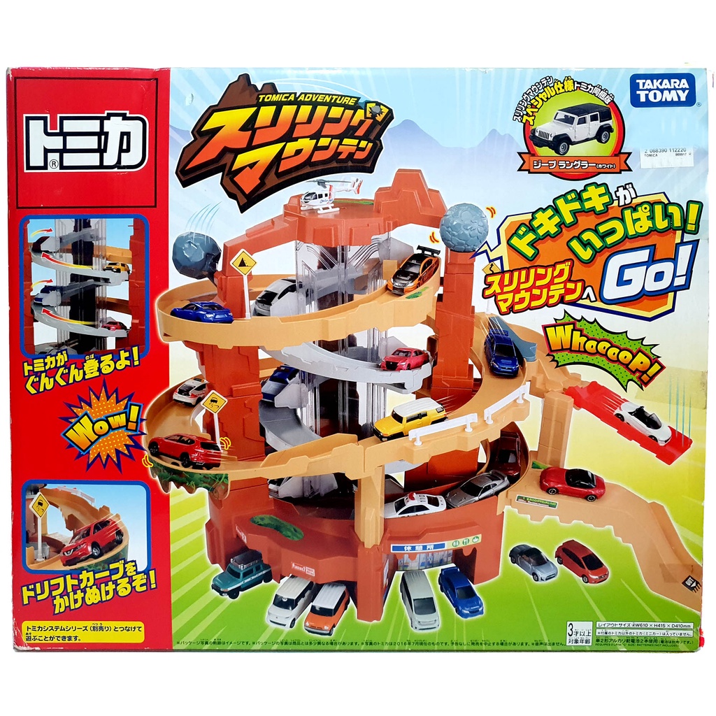 Tomica 1Adventure Thrilling Mountain 2Mechanical Action Car Factory