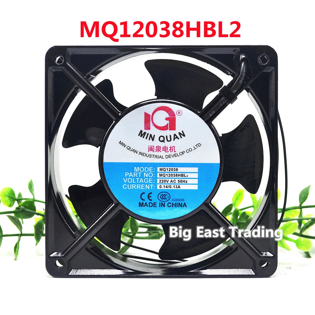 Ventilateur Axial 120x120x38mm - 24V 0.35A - 2 Broches - Modèle MQ12038HBL - Neuf