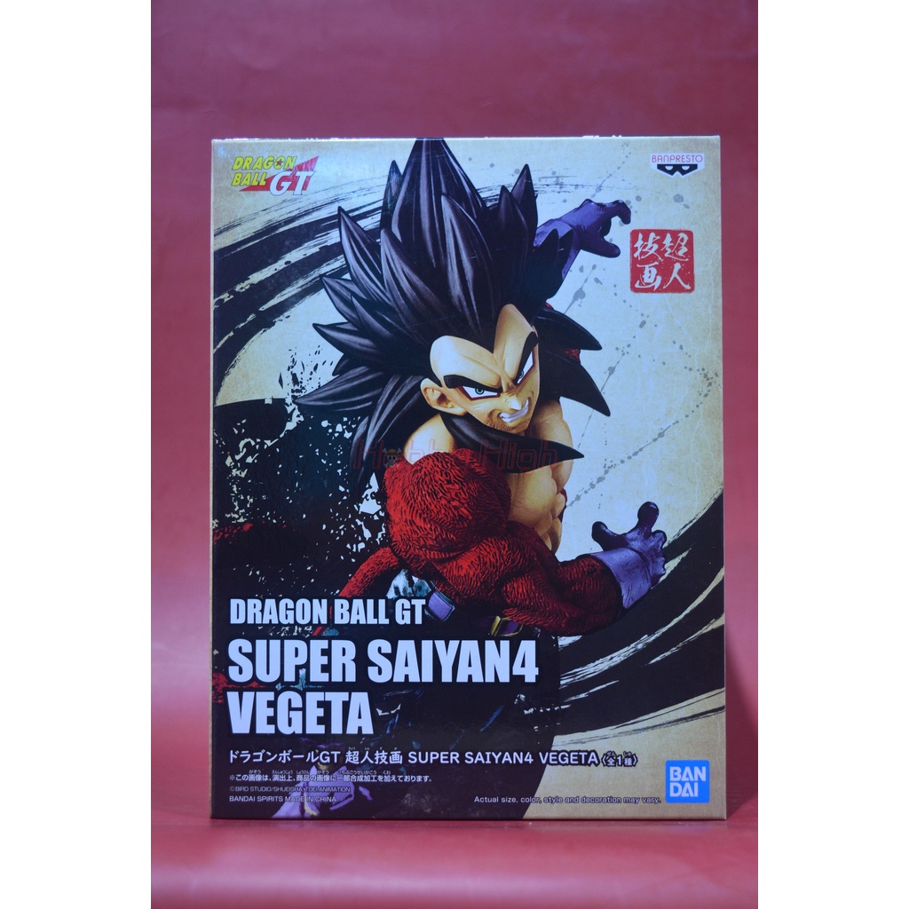 Banpresto Dragon Ball GT Super Saiyan 4 Vegeta Figur – Ca. 18 Cm Hoch, Mehrfarbig