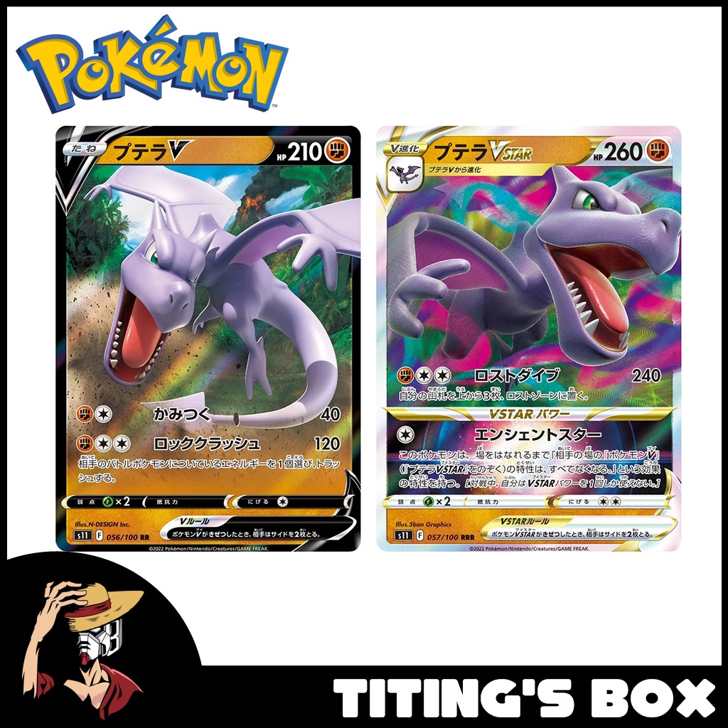 2016 haunter pokemon card value Amazon.com: Pokemon - Haunter (48/108)