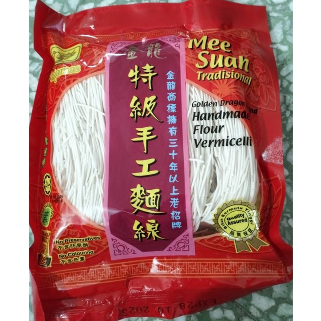 Philippine product Mee Suah Flour Vermicelli 120g | Shopee Philippines