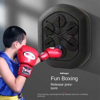 Box training online equipment