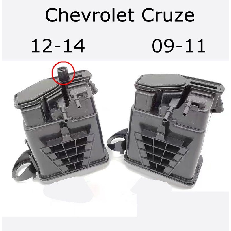 Chevrolet Cruze CHARCOAL CANISTER Shopee Philippines