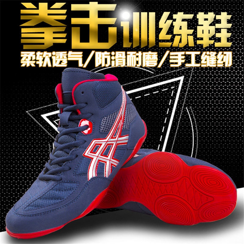 Benyue Professional Boxing Shoes Protect Ankle Men Women Wrestling Muay