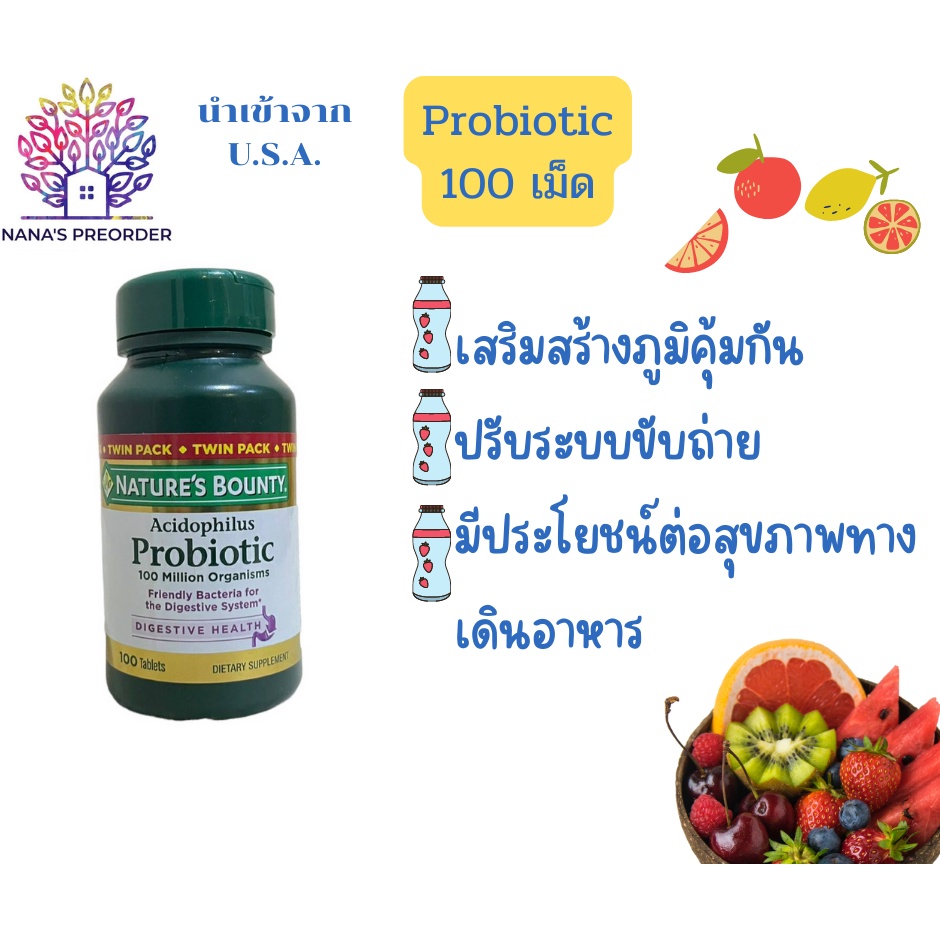 Probiotic Nature's Bounty Acidophilus Dietary Supplement 100 Tablets