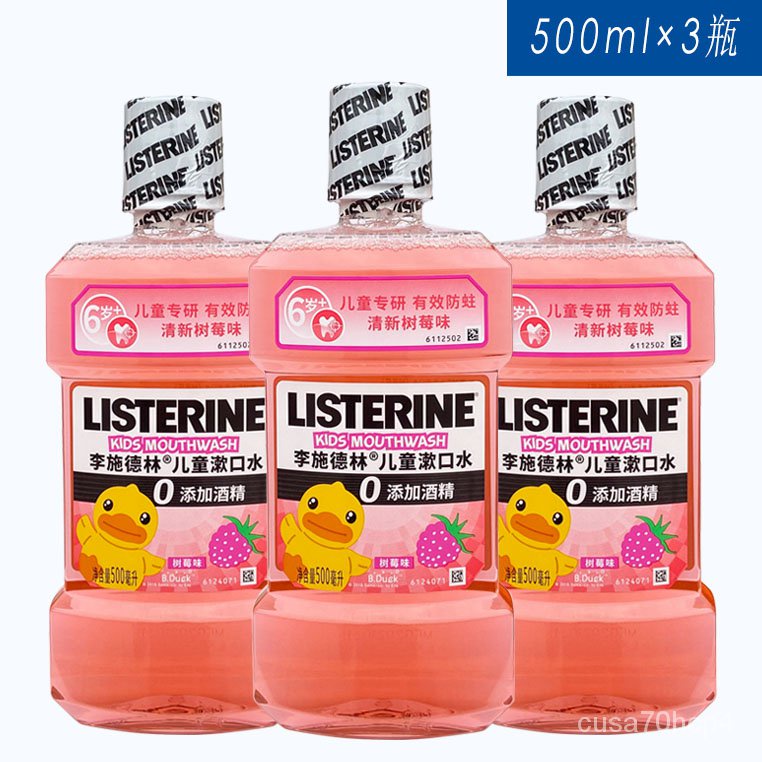Listerine Mouthwash Children's Raspberry500mlDeodorant Antibacterial