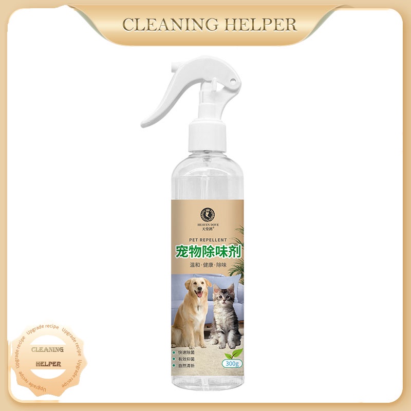 Pet deodorant Cat and dog Deodorant to remove cat and dog urine spray