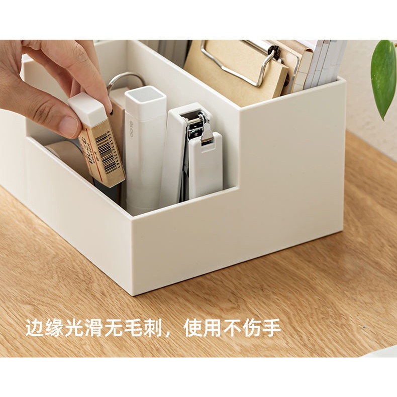 Stationery Storage Box Desk Top Storage Office Desk Storage Box Good ...